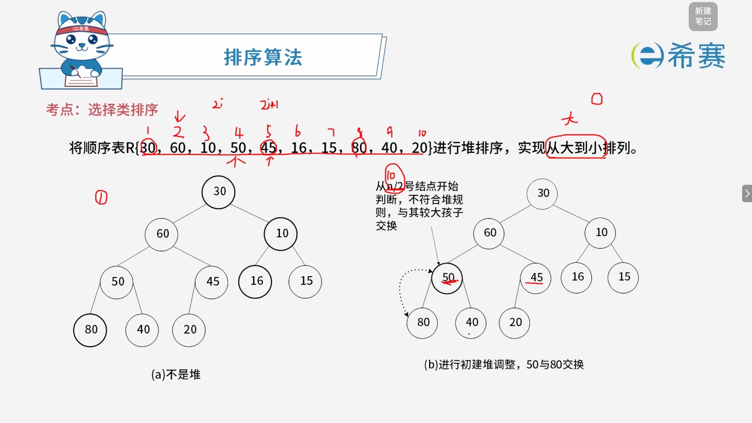 QNJiAe