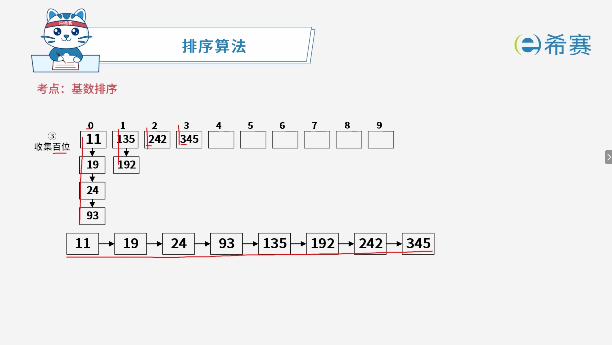 eBQ4r5
