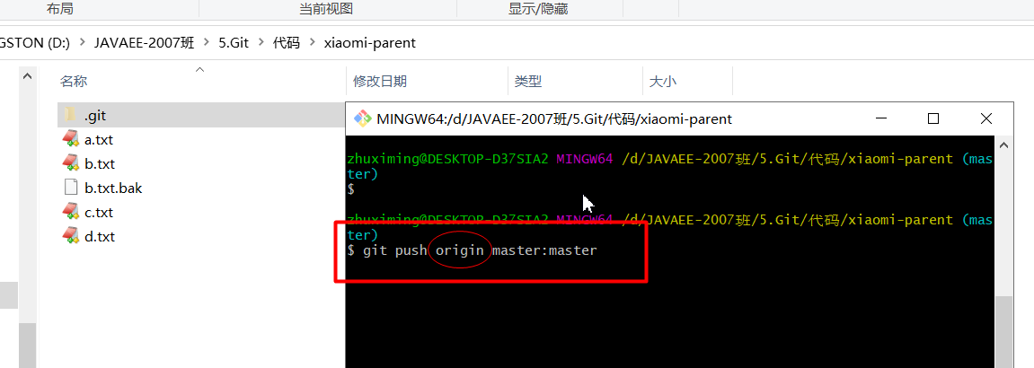 image-20201210143248193